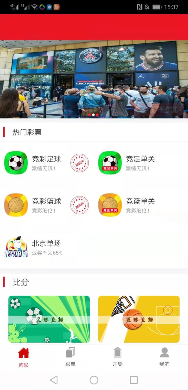 央視4套在線直播觀看，央視4套在線直播觀看中文國(guó)際頻道