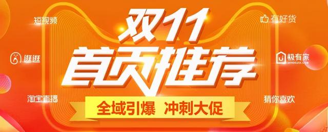 劉惜君淘寶天下（淘寶天下傳媒有限公司是阿里的嘛）