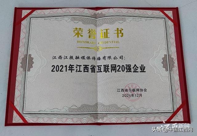 南昌網(wǎng)絡(luò)推廣哪家好做一點(diǎn)（南昌做網(wǎng)絡(luò)推廣公司）
