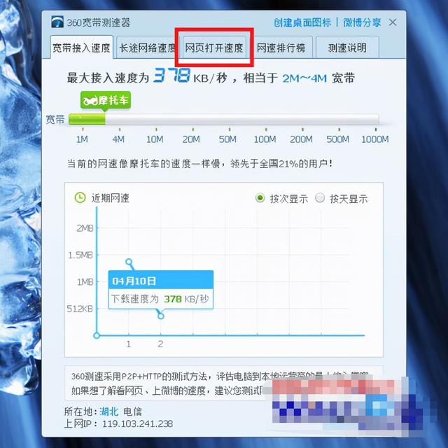 電腦網(wǎng)速非常慢怎么回事（網(wǎng)速正常但是電腦網(wǎng)速很慢）