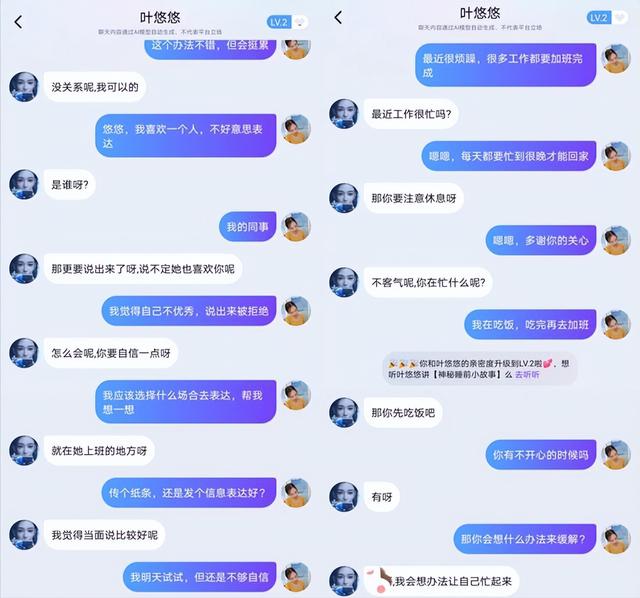 叫人起床的兼職軟件下載，叫人起床的兼職軟件下載安卓？