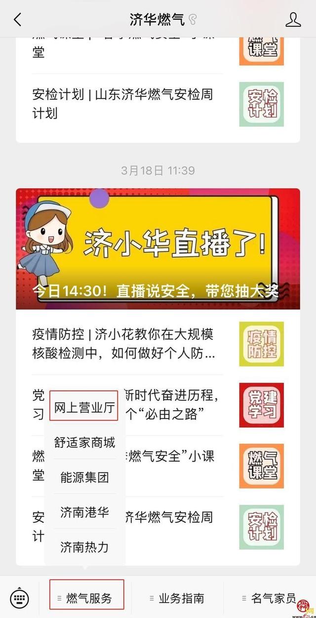 微信人工客戶電話是多少，微信客戶服務(wù)人工電話？