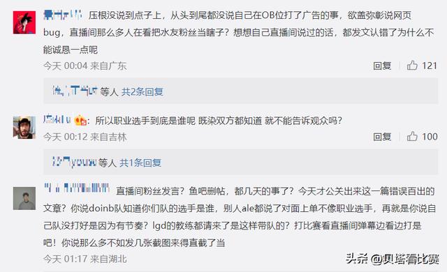 斗魚南波兒直播間2個男的是誰，斗魚南波兒是男是女？