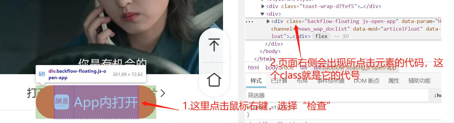 怎樣去掉廣告彈窗手機(jī)（怎樣去掉廣告彈窗軟件）