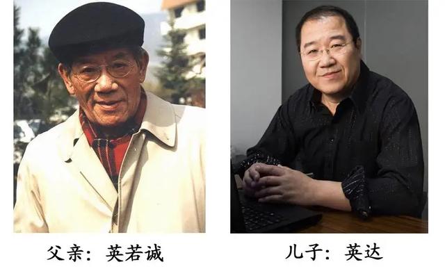 英若誠(chéng)留給英巴圖（英若誠(chéng)和英巴圖）