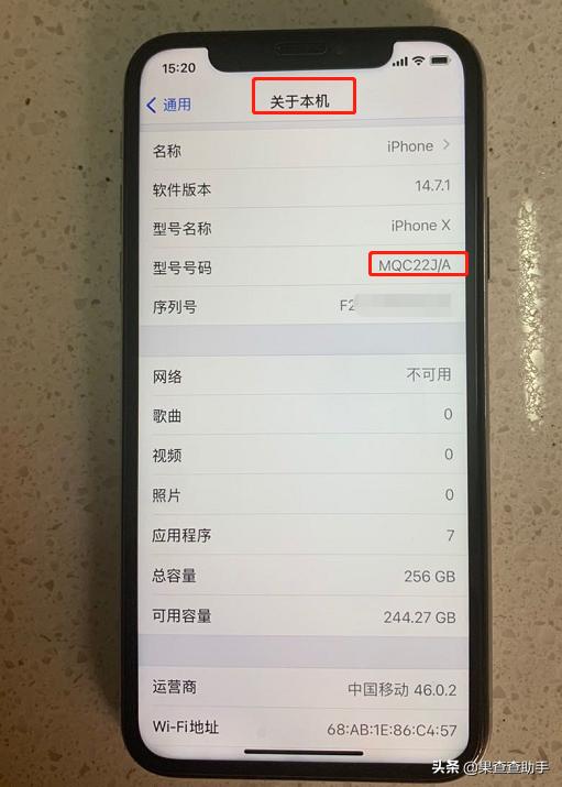 iPhone一鍵換機(jī)怎么操作（iPhone怎么一鍵換機(jī)）