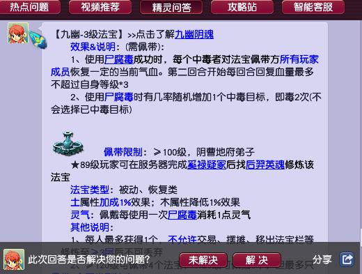 奶脈無(wú)底洞怎么加點(diǎn)最好（怎么增加無(wú)底洞的奶）
