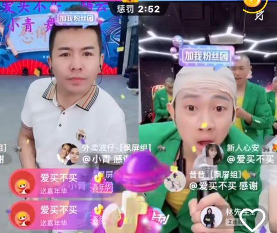 抖音10大公會排名圖2021（抖音10大公會排名圖影娛排第幾）