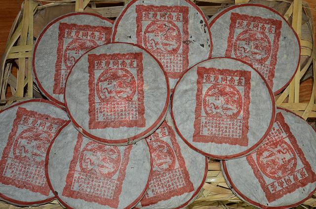 921老同興茶餅多少錢一塊（1912老同興茶餅價格）"