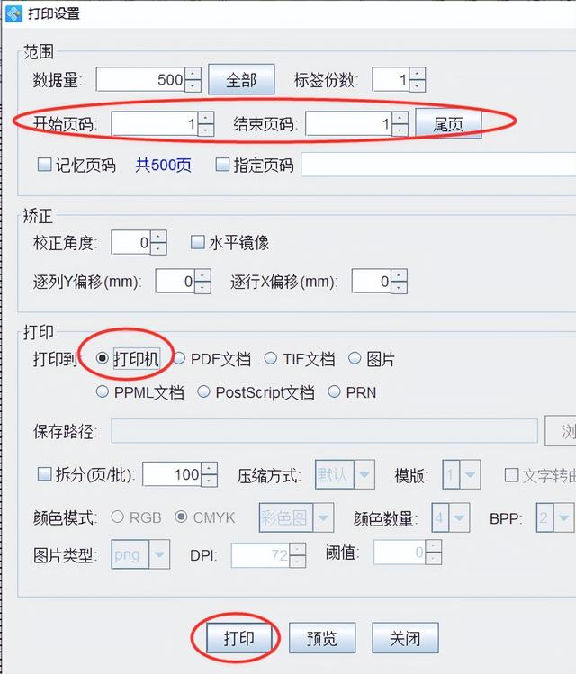 qq視頻如何生成二維碼（qq制作視頻二維碼）