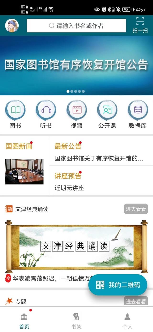 免費(fèi)的短視頻App，免費(fèi)的短視頻剪輯軟件？