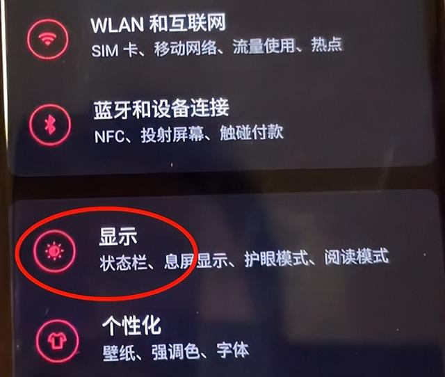 oppo手機電池耗電快怎么修復(fù)（oppo手機耗電快怎樣解決）