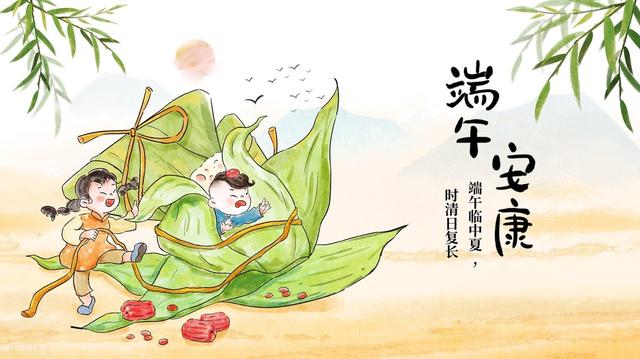 端午節(jié)文案朋友圈短句（端午節(jié)文案朋友圈簡(jiǎn)短）
