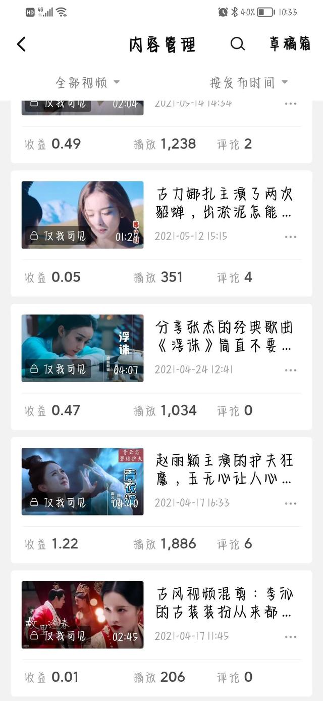 中視頻伙伴計劃具體內(nèi)容（中視頻伙伴計劃視頻時長）