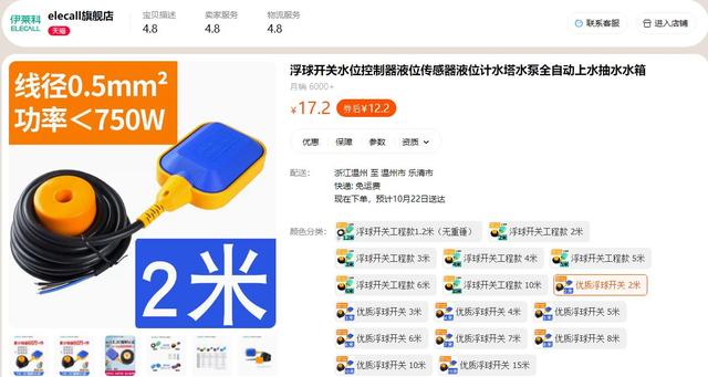 淘寶和京東同樣的商品為什么價(jià)格相差大，淘寶和京東同樣的商品為什么價(jià)格相差大很多？