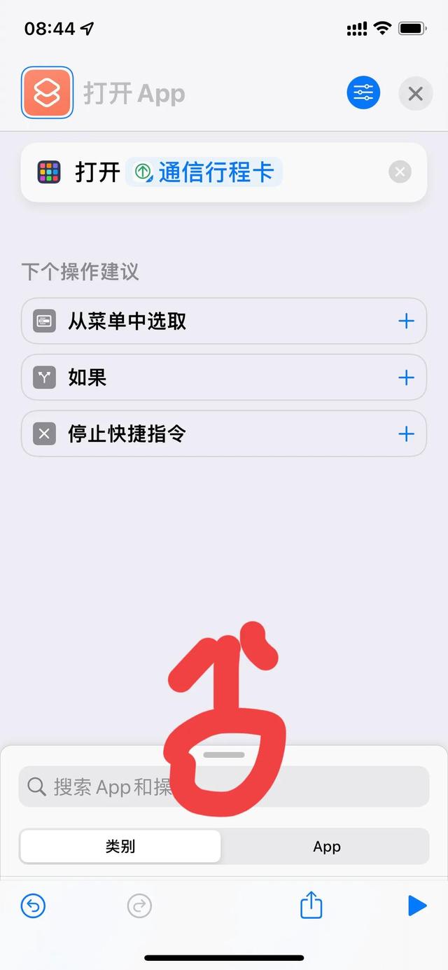 行程碼怎么打開定位功能（行程碼怎么打開小眼睛）
