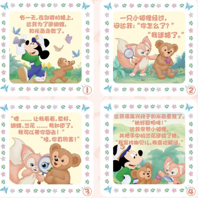 龜龜是哪個明星的粉絲名（龜龜是誰家粉絲）