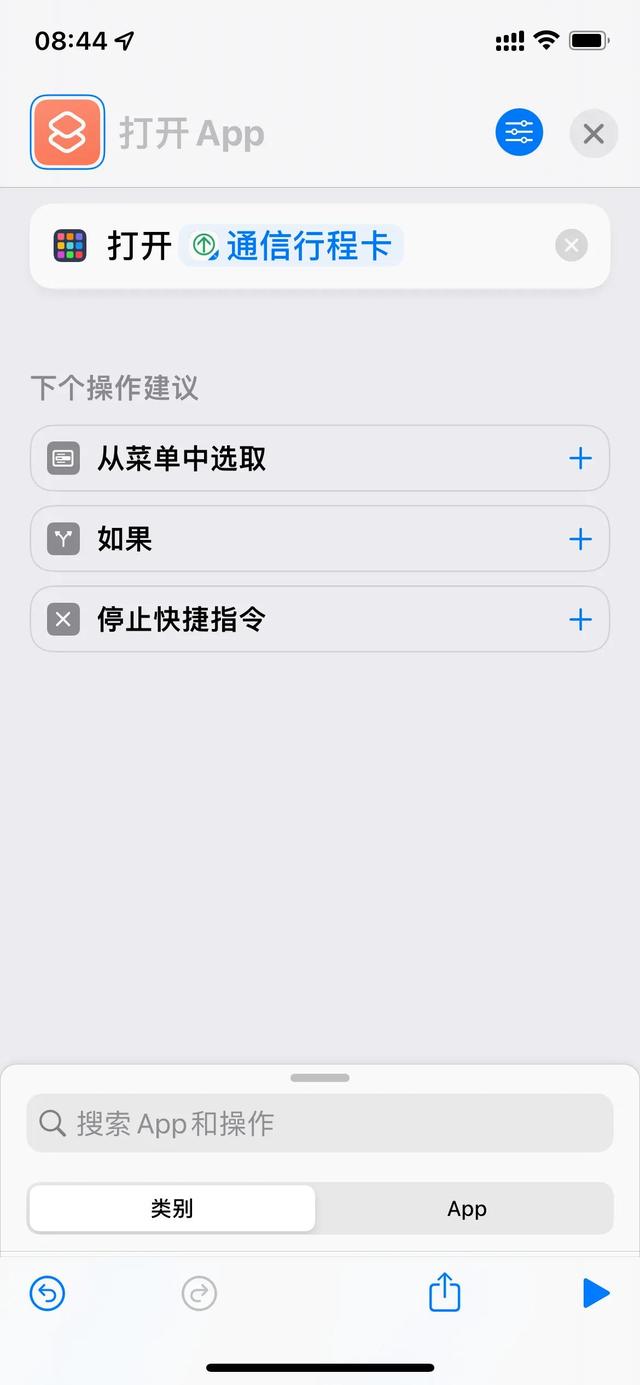 行程碼怎么打開定位功能（行程碼怎么打開小眼睛）