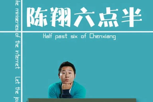 四川抖音網(wǎng)紅前30排行榜，西安抖音網(wǎng)紅前30排行榜？
