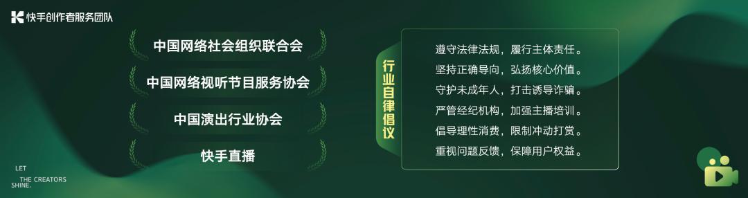 快手流量賺錢怎么算，快手流量賺錢價目表？