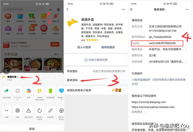 微信公眾平臺號申請注冊官網(wǎng)入口（微信公眾平臺號申請注冊官網(wǎng)賬號）