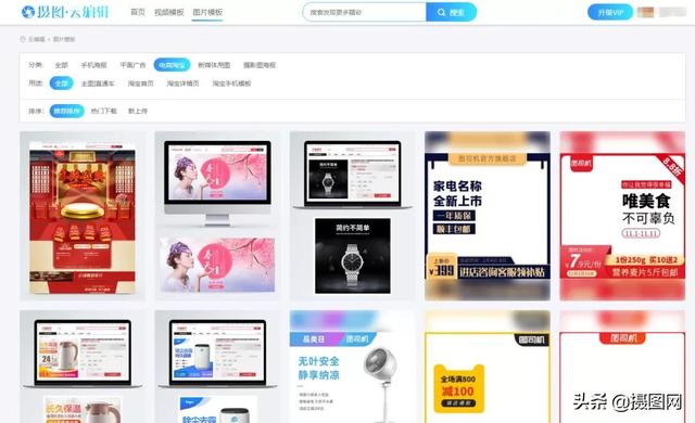 淘寶訂單制作截圖生成器下載，淘寶訂單制作截圖生成器下載手機版？