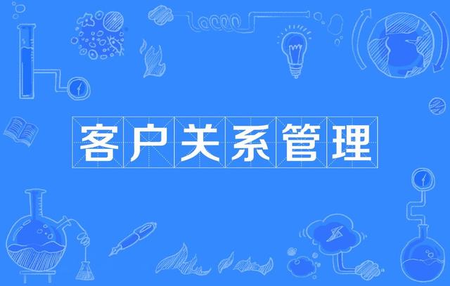 客戶服務(wù)管理師三級考試題，客戶服務(wù)管理師三級？