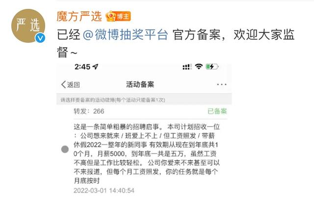專注漲粉營銷推廣公司名稱大全，專注漲粉營銷推廣公司名稱是什么？