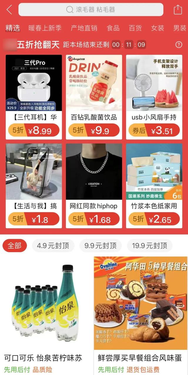 拼多多老總是誰(shuí)手機(jī)號(hào)是多少，拼多多老總是誰(shuí)黃崢？