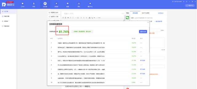 企鵝號(hào)自媒體平臺(tái)注冊(cè)官網(wǎng)（企鵝號(hào)自媒體平臺(tái)手機(jī)注冊(cè)）