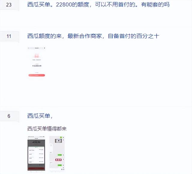 閑魚上可以用花唄支付嗎（閑魚可以用花唄付款么）