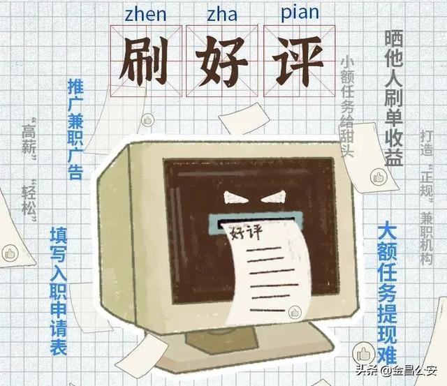 抖音上全民任務(wù)賺錢是真的嗎,是什么版抖音，抖音上全民任務(wù)賺錢是真的嗎_？