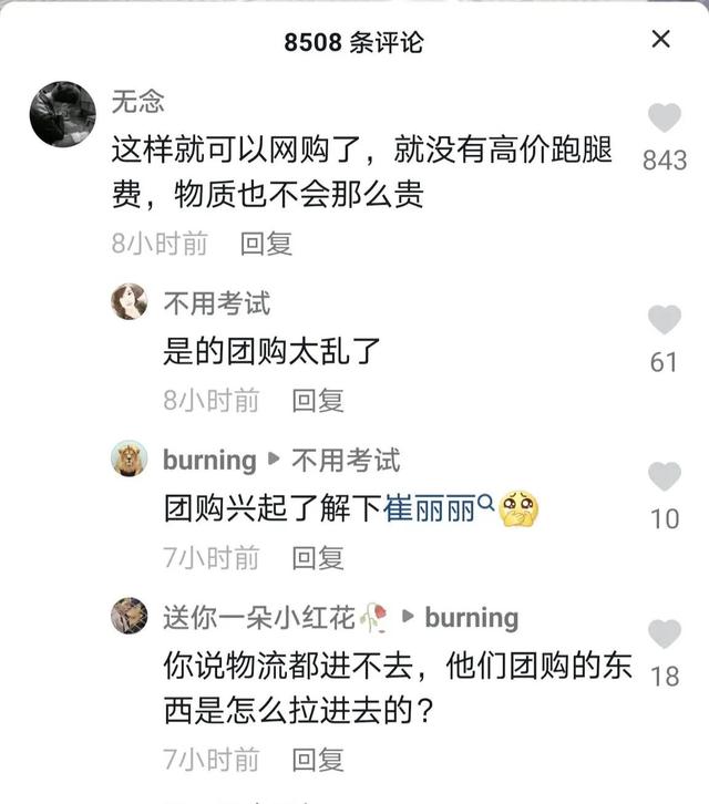 京東團(tuán)購(gòu)平臺(tái)客服電話(huà)，京東團(tuán)購(gòu)平臺(tái)可信嗎_？