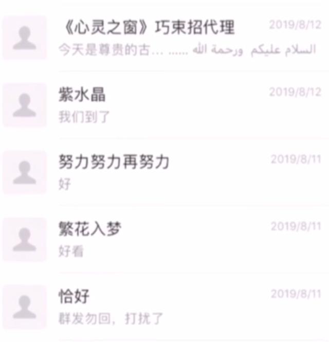 手機(jī)被監(jiān)控微信會(huì)被監(jiān)控嗎（微信被監(jiān)控有什么特征_怎么防止微信被監(jiān)控_）