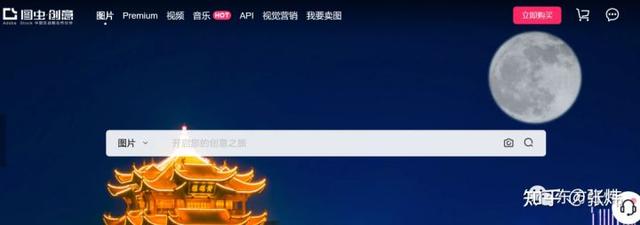 星圖_推廣，星圖推廣效果怎么樣？