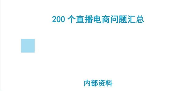 游戲直播腳本怎么寫 范文大全圖片（游戲直播腳本怎么寫 范文大全初中）