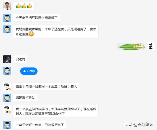 干什么項目比較賺錢呢女生，干什么項目比較賺錢呢女