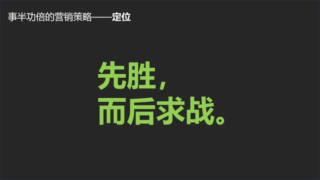 營銷策略的原理，營銷策略的基本原理？