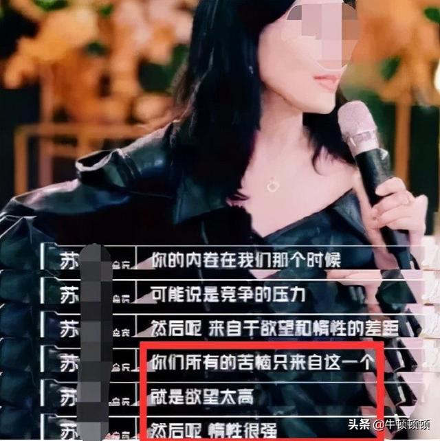 偶像從賺錢開始小說下載（偶像從賺錢開始起點(diǎn)）