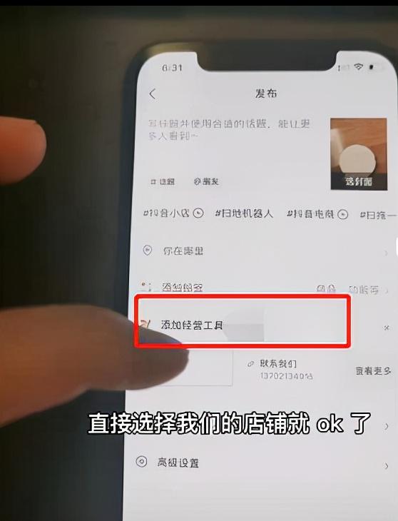 抖音退貨怎么操作上門取件，抖音退貨怎么操作上門取件退款？