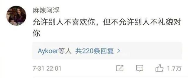 馬嘉祺的粉絲叫什么，馬嘉祺粉絲名,應(yīng)援色和口號？