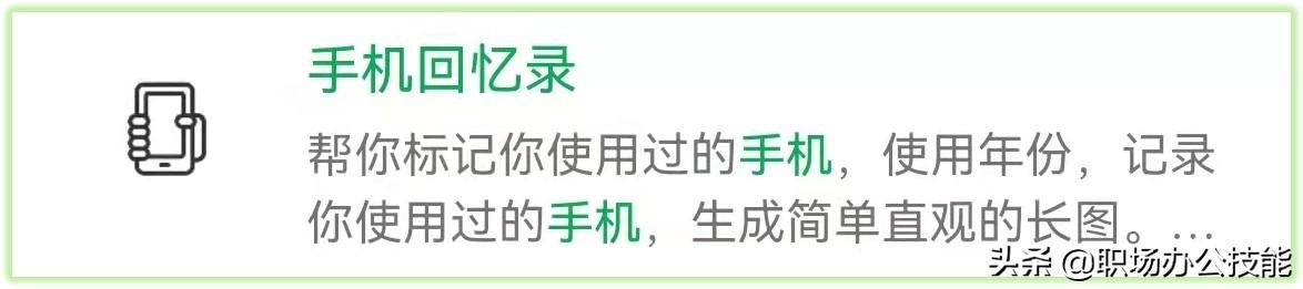 蘋(píng)果小程序怎么添加到桌面，蘋(píng)果小程序怎么添加到桌面14.4.2？