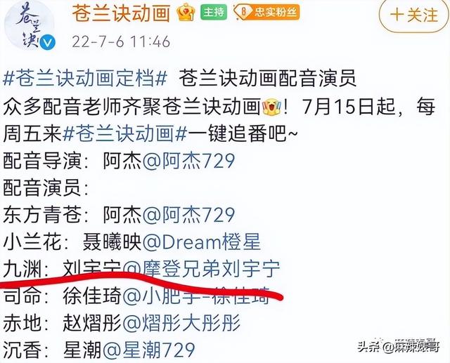 劉宇寧在哪個(gè)平臺(tái)直播火的，劉宇寧在哪個(gè)平臺(tái)直播_