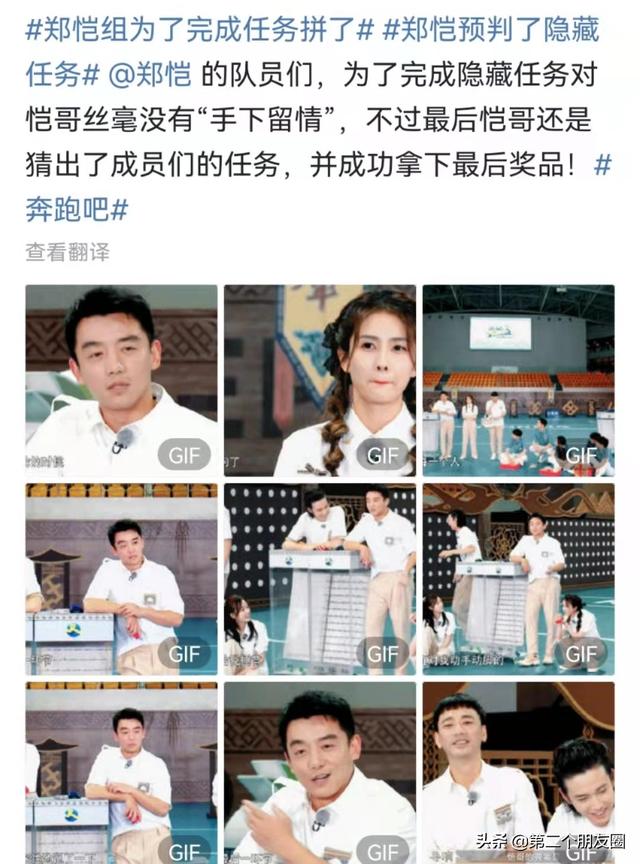 姚澤添的個(gè)人資料跑男（姚澤添的個(gè)人簡(jiǎn)介）
