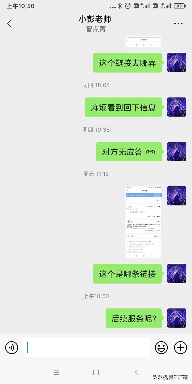 如何在微信上開網(wǎng)店_（如何在微信上開網(wǎng)店步驟）