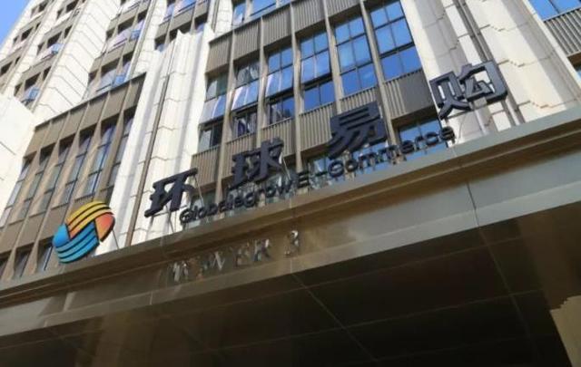 跨境電商怎么開店（跨境電商怎么做）