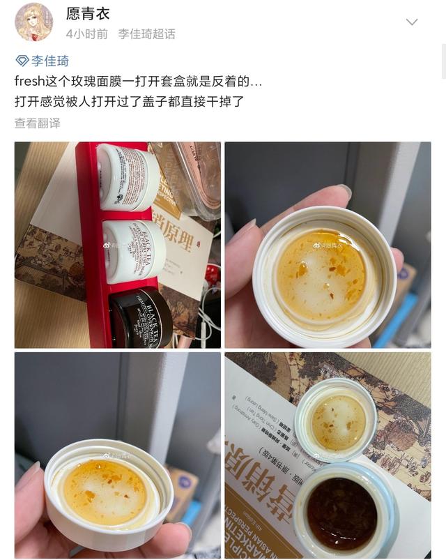 李佳琦直播事故原因，李佳琦昨晚直播發(fā)生了什么