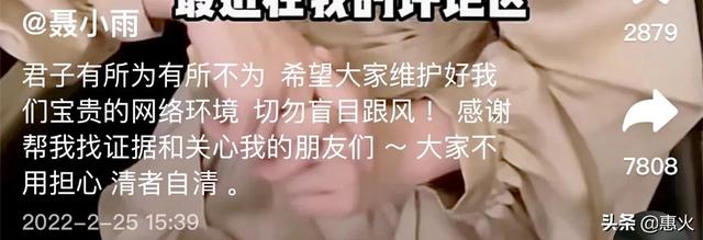 文雅抖音網(wǎng)紅不雅視頻下載，文雅抖音網(wǎng)紅不雅視頻在線播放？