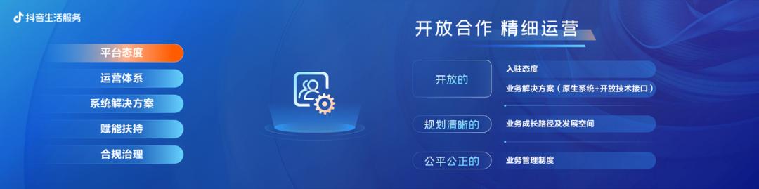 抖音推廣合作方式分紅，抖音推廣合作方式分紅怎么算？