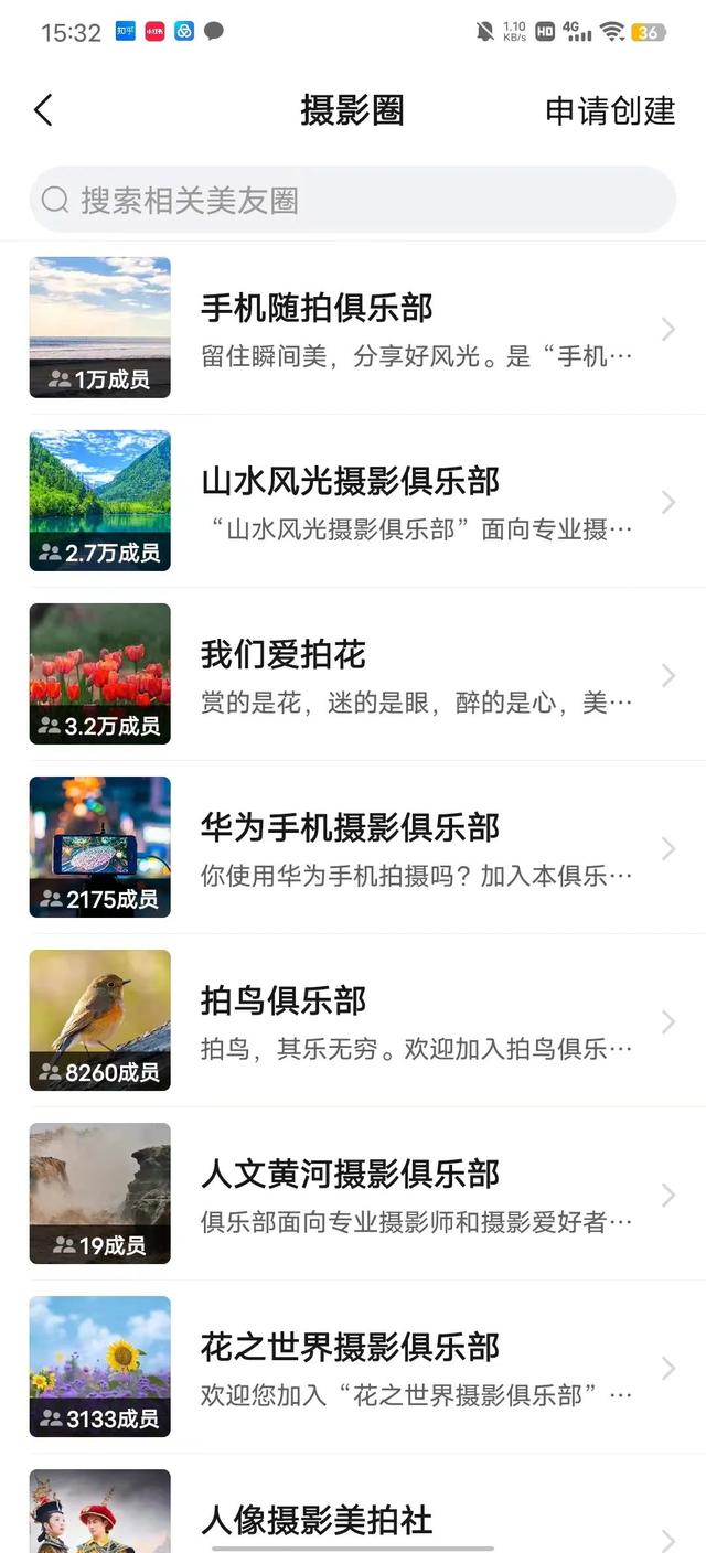 小紅書一般都是哪些人在用啊呢（小紅書都是些什么人在用）